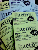 DISCOUNT TICKET