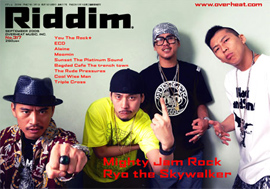 『Riddim』317