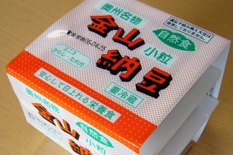 金山納豆の外観