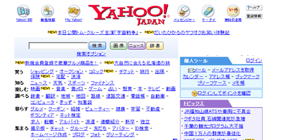 Yahoo!JAPAN