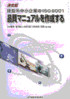 qmanual.gif ÉʼÁ¥Þ¥Ë¥å¥¢¥ë¤òºîÀ®¤¹¤ë¤Î.ËܤÎgif²èÁü