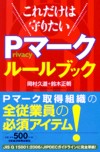 �Хޡ����롼��֥å�����