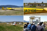 090321 OGC+神戸大学