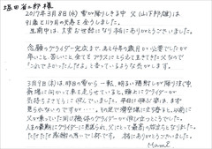 01-26f5c6cd