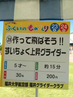 +IMG_6304