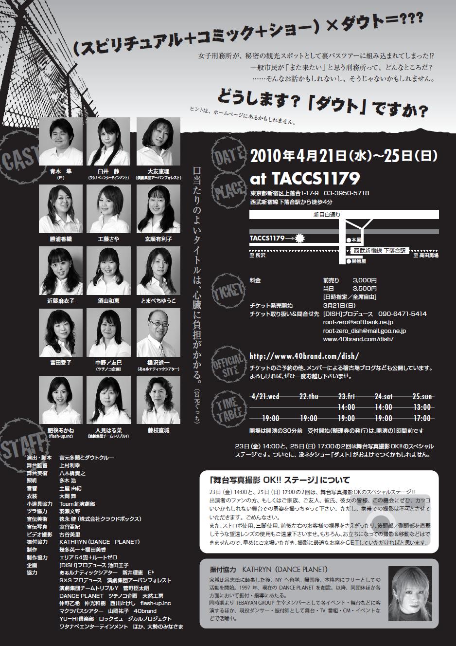 横山知枝 の掲示板投稿写真＆画像