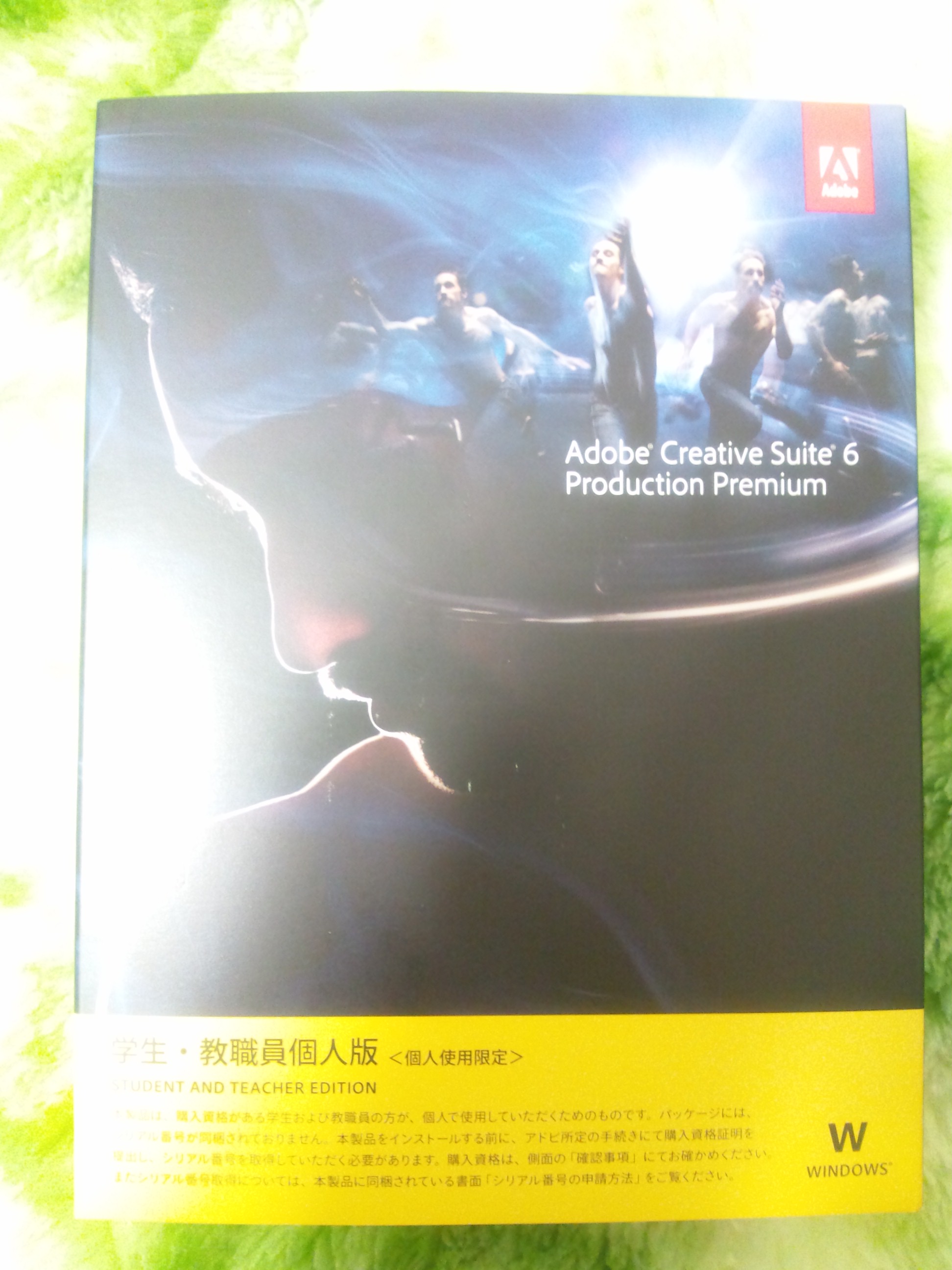 Adobe Creative Suite 5 Production Premium