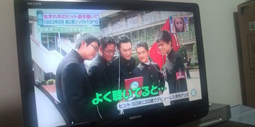 お茶の間デビュー