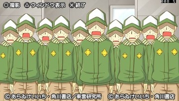 日常01