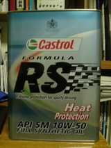 Castrol RS Fomura