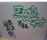 diary927.jpg