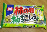 diary2013.jpg