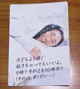 diary2157-02.jpg