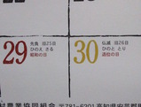 diary2254.jpg