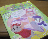 diary1400.jpg