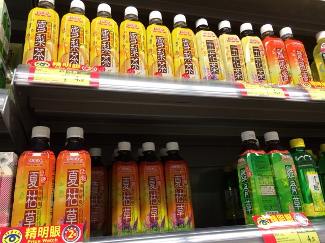 香港のスーパーマーケット – 香港随筆