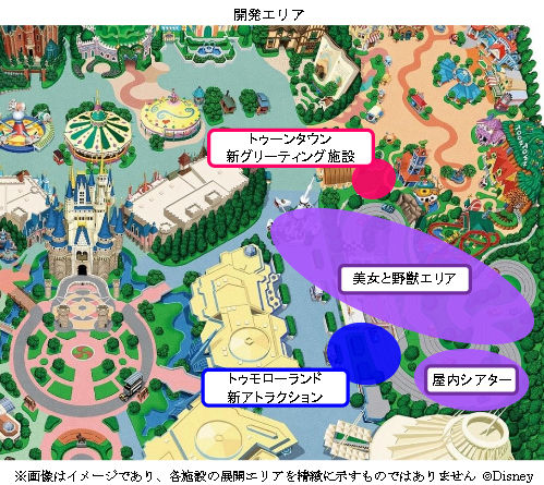 ✨東京ディズニーランド✨MAP／TODAY／ホットインフォメーション