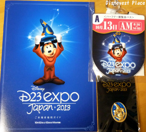 D23 EXPO JAPAN：パンフなど : Disneyest Place