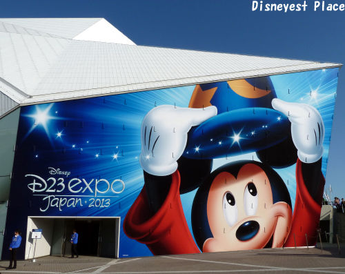 ディズニー D23 Expo Japan ファインアート 非売品 限定23個 Amazon.co.jp: D23 Expo Japan開催記念 ディズニー ブルーレイ