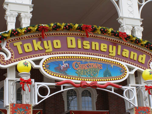 TDL・クリスマスファンタジー2007 昼と夜 : Disneyest Place