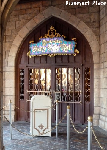 閑散期のリハブ状況 １ Disneyest Place