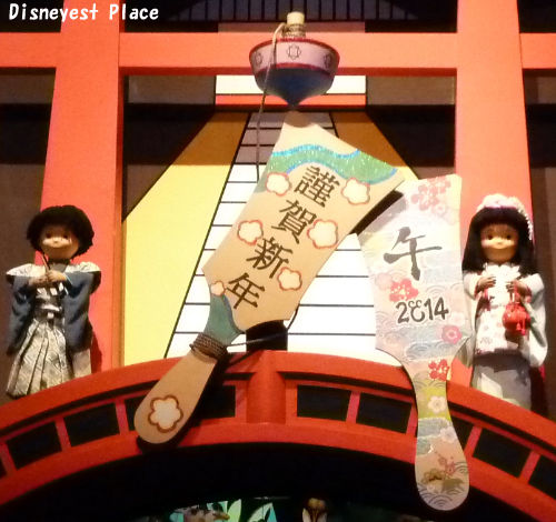 WDCC イッツ・ア・スモールワールド　お姉様・お兄様・鳥居 WDCC イッツ・ア・スモールワールド お姉様・お兄様・鳥居