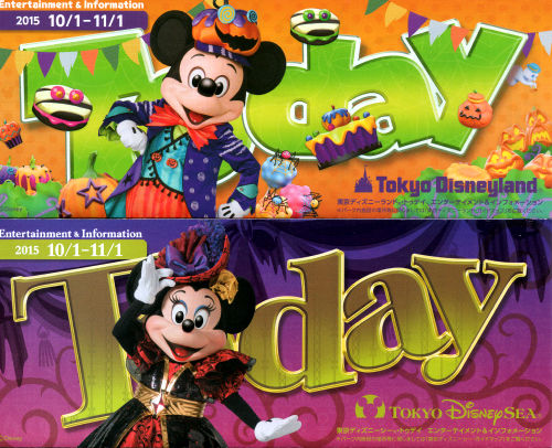 今月のtodayと新ガイドマップ Disneyest Place