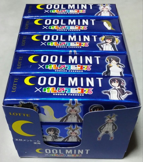 ファミマ限定 ロッテ COOL MINT けものフレンズ ガム クールミント け