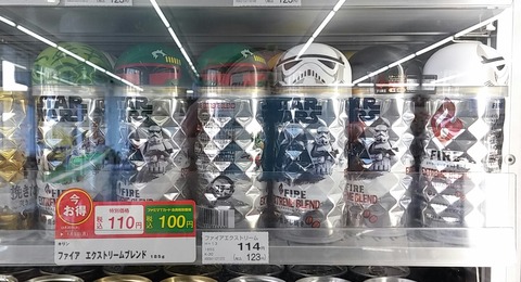 KIRIN 缶コーヒー「FIRE」スター・ウォーズ フェイスキャップ付