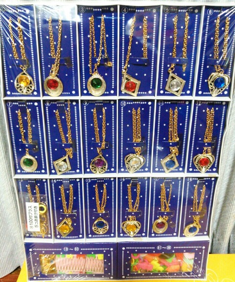 昭和レトロ セボンスター風のネックレス アクセサリー 駄菓子屋 昭和レトロ セボンスター風のネックレス アクセサリー 駄菓子屋