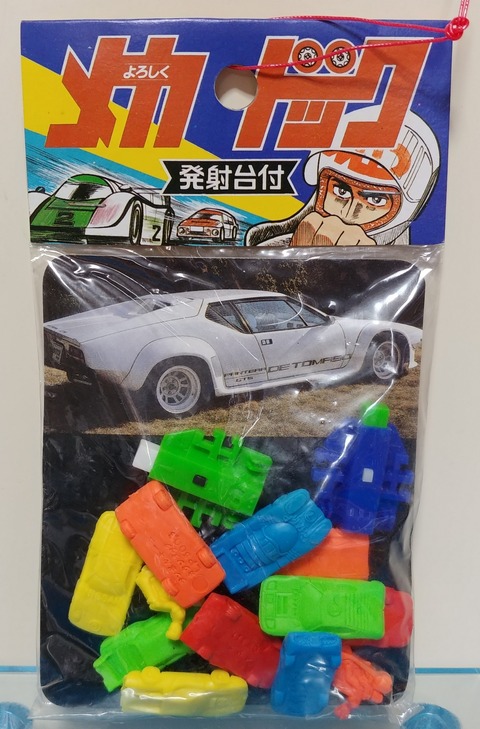 よろしくメカドック 消しゴム スーパーカー消しゴム 旧車 大量 まとめ売り 20007173-s.jpg