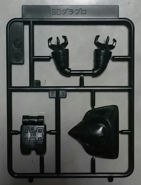 後編 SDガンダム BB戦士 Gジェネ ボーナスプラモデル プレゼント