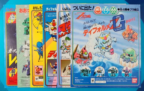 1985年 SDタイプのミニプラモデル ガチャガチャ 台紙 Ζガンダム