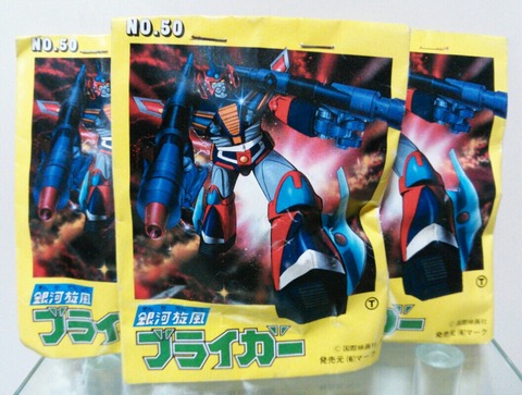 銀河旋風ブライガー スティーブン ブライガー アイザックゴドノフ の