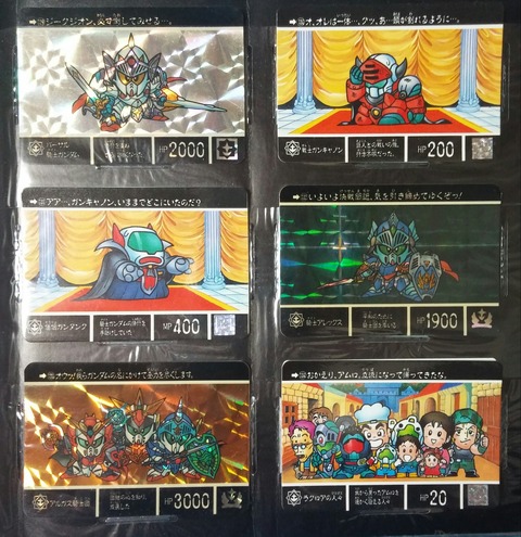 カードダス SDガンダム外伝Ⅳ 光の騎士 カード リスト カードダス SDガンダム外伝Ⅳ 光の騎士 カード リスト