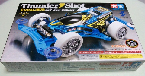 ミニ四駆】サンダーショットMk.Ⅱレッドスペシャル MAシャーシ