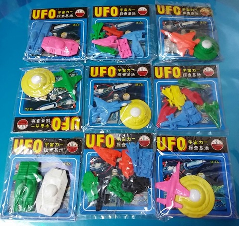 チャレンジャー　カラーポーズ人形　消しゴム　ハドソン　当時物　希少　昭和レトロ チャレンジャー カラーポーズ人形 消しゴム ハドソン 当時物