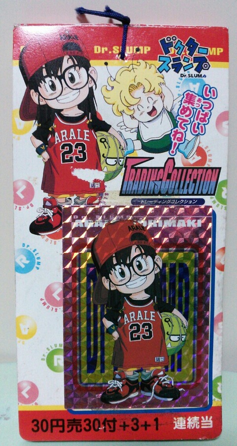 ドクタースランプ アラレちゃん PPカード 1束 34付 アマダ 1998