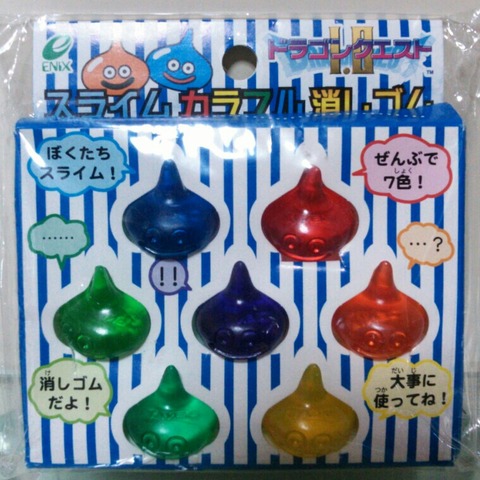 ドラゴンクエストⅥ 消しゴム　ミレーヌ　オレンジ色 ドラゴンクエストⅥ 消しゴム ミレーヌ オレンジ色