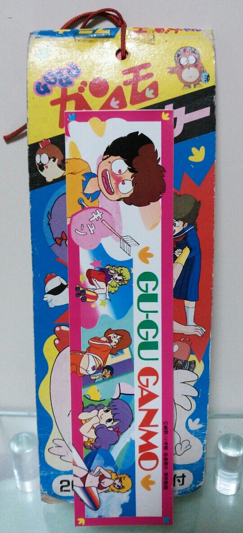 セイカノート グーグーガンモ ステッカー : トレジャーハンティン部