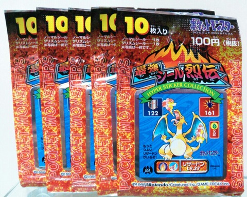 アマダポケモンシール