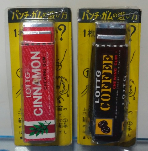 パンチガム 昭和レトロ 駄菓子屋 駄玩具 板ガム : トレジャー