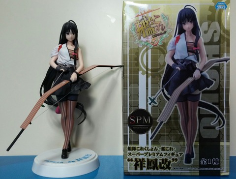 艦これフィギュア Amazon.co.jp: 艦隊これくしょん ‐艦これ‐ 金剛 1/7