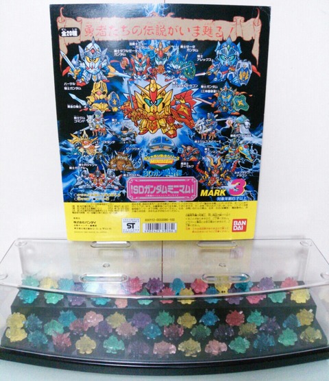 品揃え豊富で SDガンダム ミニマム トレジャーハンティン : ガン消し 消しゴム 機動戦士ガンダム