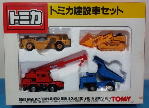 トミカ　年代物5点セット　レトロ玩具　年代物 トミカ 年代物5点セット レトロ玩具 年代物 トミカ 年代物5点セット