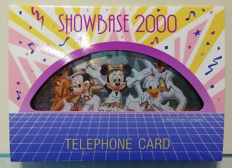 ディズニー 2000年 ホログラム テレホンカード テレカ : トレジャー