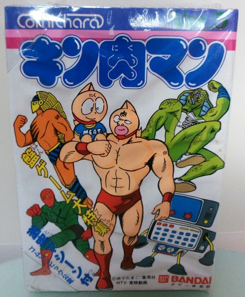 キン肉マン コミキャラ vol.5 キン消し : トレジャーハンティン キン肉マン コミキャラ vol.5 キン消し : トレジャーハンティン