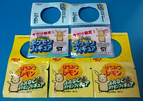 ポケモン はちみつレモン コイン メダル レア キャラクターグッズ