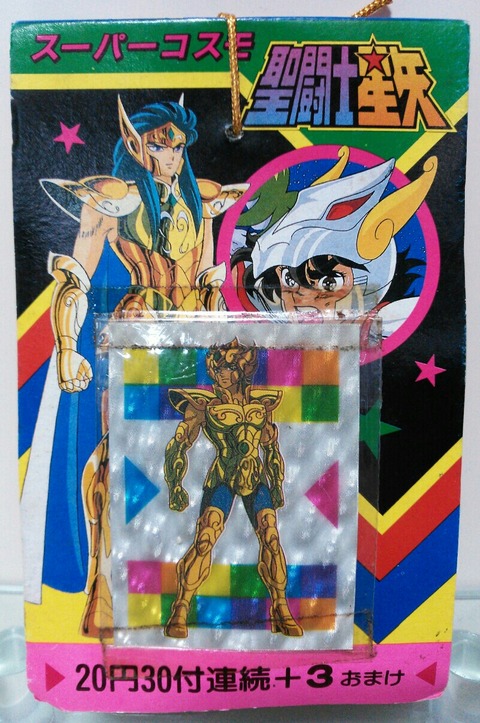 (おまけ4点付き) 聖闘士星矢　アマダ　駄菓子屋シール　プリズム16枚　キラ おまけ4点付き) 聖闘士星矢 アマダ 駄菓子屋シール プリズム16枚 キラ