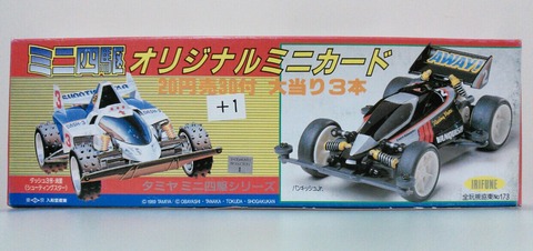 【当時物】入船堂 ミニ四駆カード 36枚セット 入船堂 ミニ四駆 オリジナルミニカード タミヤ : トレジャーハンティン